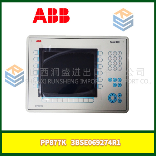 ABB PP877K 3BSE069274R1 (1).jpg