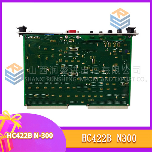 HC422B N-300 (3).jpg